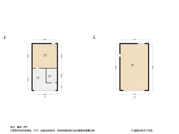自由天地户型图