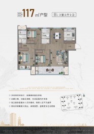 和平公馆3室2厅1厨2卫建面117.00㎡