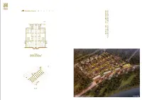 18#地块-240㎡合院