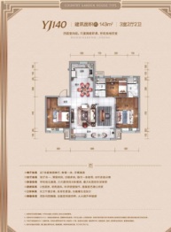 碧桂园·遵府Ⅱ期3室2厅1厨2卫建面143.00㎡