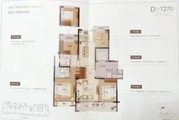 峯荟之光·云悦4室2厅1厨2卫建面127.0㎡