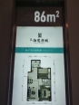 86㎡样板间户型展示版