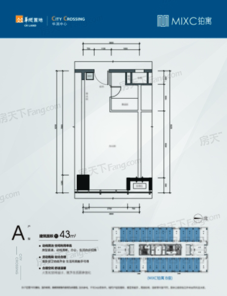 MIXC铂寓B座MIXC铂寓户型图-43㎡开间43.00㎡-桂林房天下
