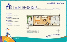 碧桂园凤凰半岛1室1厅1厨1卫建面44.15㎡