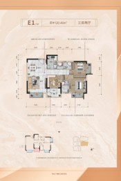 时代朝阳3室2厅1厨2卫建面120.46㎡