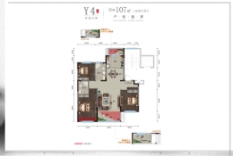 富禹·盛京学府3室2厅1厨2卫建面107.00㎡