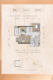 时代朝阳2室2厅1厨1卫建面88.53㎡