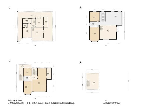 新城市别墅户型图