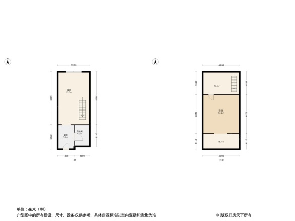 中海锦榕湾