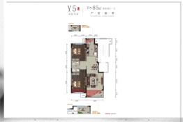 富禹·盛京学府2室2厅1厨1卫建面85.00㎡