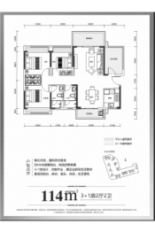 鸿基·山水印象4室2厅1厨2卫建面114.00㎡