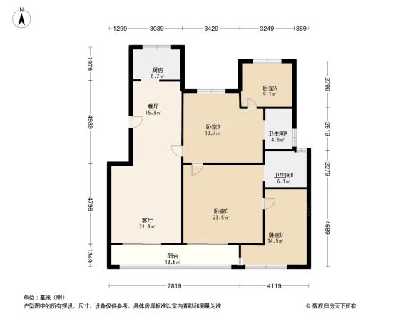 蓝都诚园小区户型图