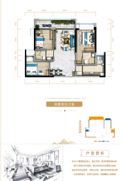 武隆碧桂园江山赋3室2厅1厨2卫建面102.00㎡