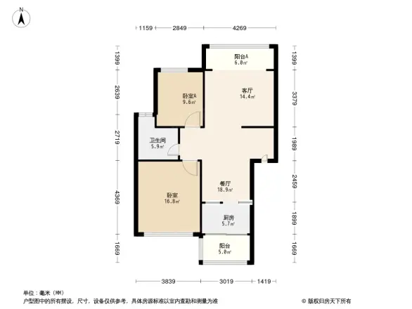 耀辉美好家园