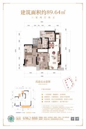 碧桂园·云玺台3室2厅1厨2卫建面89.64㎡