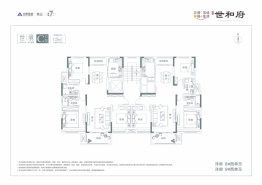 虞城建业·世和府3室2厅1厨2卫建面125.00㎡