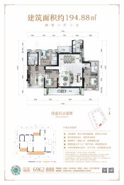 碧桂园·云玺台4室3厅1厨3卫建面194.88㎡