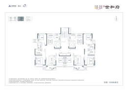 虞城建业·世和府3室2厅1厨2卫建面125.00㎡