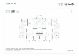 虞城建业·世和府3室2厅1厨2卫建面135.00㎡