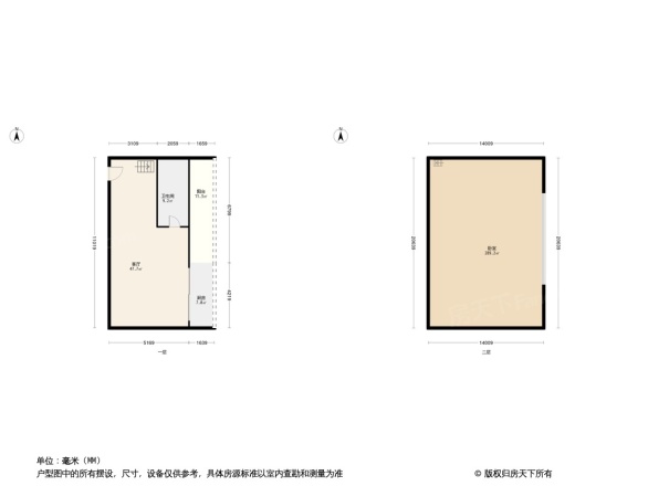 鑫润花园(番禺)