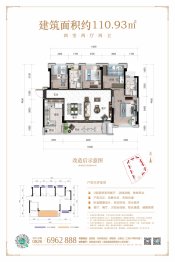 碧桂园·云玺台4室2厅1厨2卫建面110.93㎡