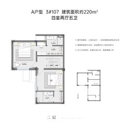 绿创珀悦湾4室2厅1厨5卫建面220.0㎡