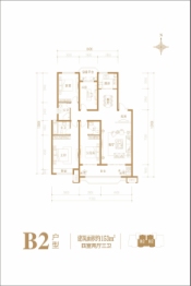 银基悦榕府4室2厅1厨3卫建面153.00㎡