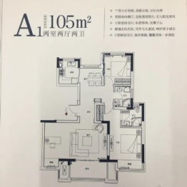 陆家嘴锦绣澜山2室2厅1厨2卫建面105.00㎡