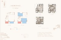 叠拼25-28#J2户型