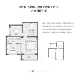 绿创珀悦湾6室2厅1厨4卫建面235.0㎡