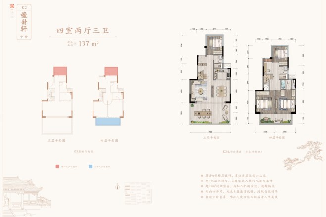 南宁建发五象印月别墅