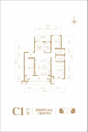 银基悦榕府3室2厅1厨2卫建面145.00㎡