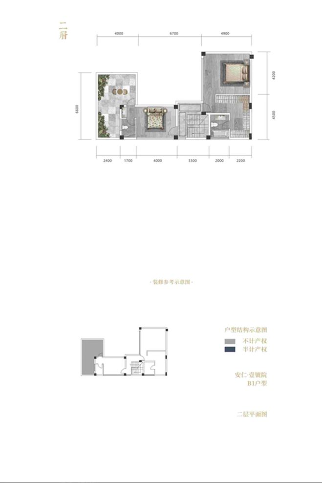 户型图1/3