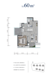 金源·春江悦茗2室2厅1厨1卫建面60.00㎡