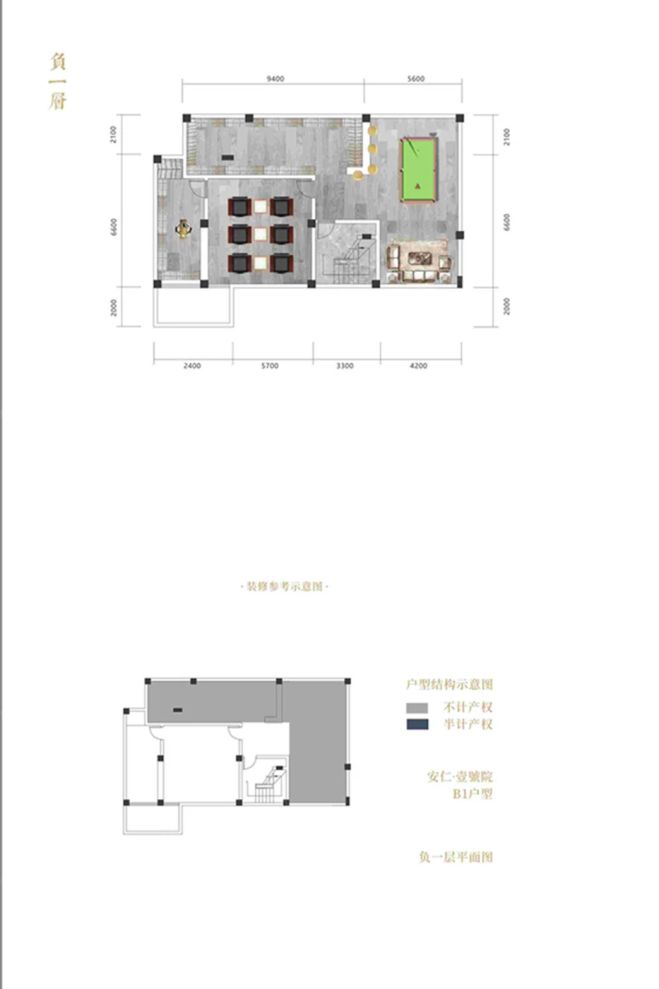 户型图2/3