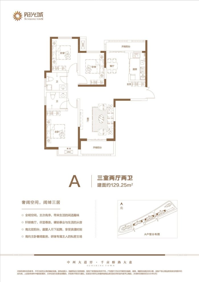 户型图0/2