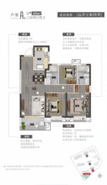 远洋心汉口3室2厅1厨2卫建面109.00㎡