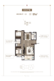 三盛璞悦长安2室2厅1厨1卫建面89.00㎡