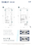 江城之门B1户型