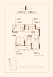 丰县书香华府3室2厅1厨2卫建面123.00㎡