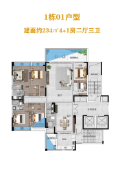 外滩华府5室2厅1厨3卫建面234.00㎡