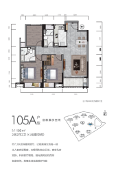 华润仁恒·公园四季2室2厅1厨2卫建面105.00㎡