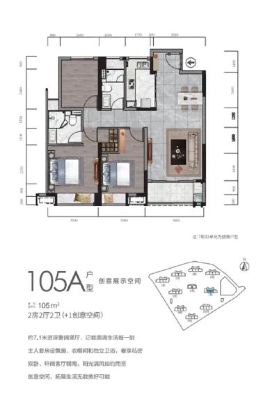 华润仁恒·公园四季图片相册,华润仁恒·公园四季户型图,样板间图,装修效果图,实景图-中山房天下