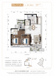 金科颐景园2室2厅1厨2卫建面97.35㎡