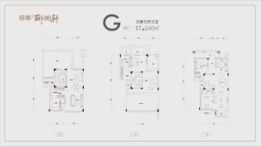 招商公园18723室4厅1厨4卫建面241.12㎡