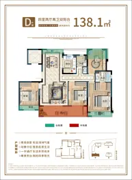 旭信·雍尚园4室2厅1厨2卫建面138.00㎡