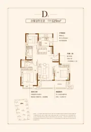 丰县书香华府3室2厅1厨2卫建面129.00㎡