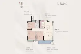 开宸园3室2厅1厨1卫建面96.00㎡