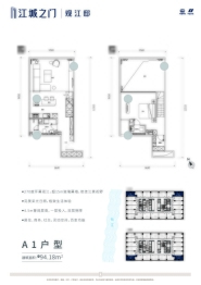 江城之门1室2厅1厨2卫建面94.18㎡