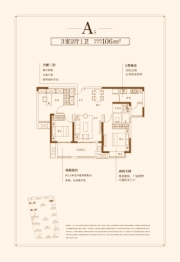 丰县书香华府3室2厅1厨1卫建面106.00㎡